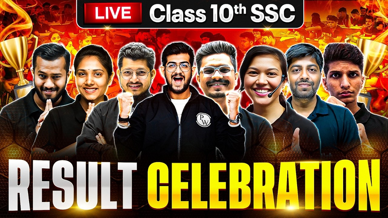 🚨10th SSC Result 2026 OUT!! 🥳 | How to Check SSC 10th Result | Live Result Celebration🎉MH Board💯