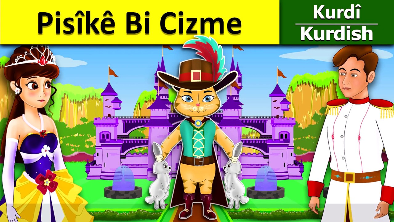 Pisîkê Bi Cizme | Puss in Boots in Kurdi | Çîrokên akurdî | Kurdish Fairy Tales