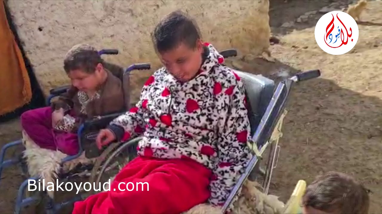 أب يرزق بثلاثة أبناء معاقين، يعيش وضعية اجتماعية مزرية