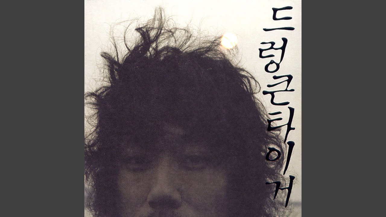 소외된 모두, 왼발을 한 보 앞으로!