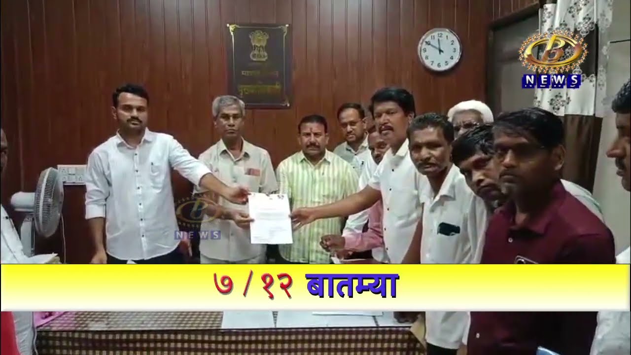 हुपरी शहरातील दलितवस्तीच्या हद्दी निश्चित करा, वंचित बहुजन आघाडीची मागणी