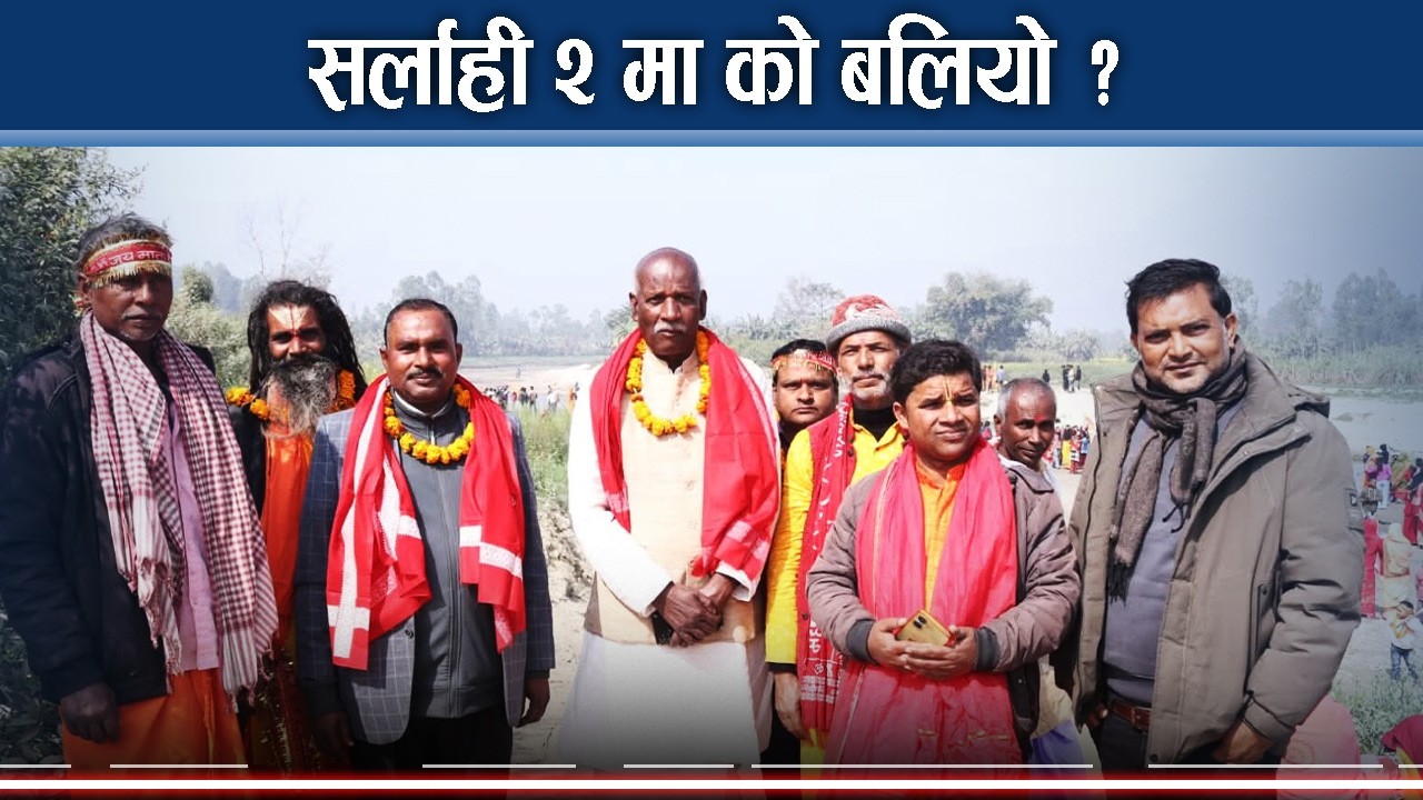 महिन्द्र र राजेन्द्रलाई कांग्रेस, एमाले र रास्वपाको चुनौति- NEWS24 TV