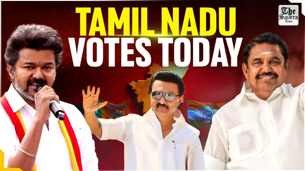Tamil Nadu Election 2026 LIVE |Voting for 234 Assembly constituencies| DMK |AIADMK |BJP | TVK |INC