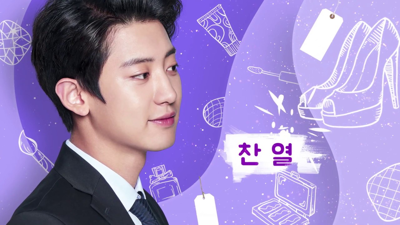 [롯데면세점] 웹드라마 시즌2 ‘퀸카메이커’ 메이킹필름 – 찬열 편