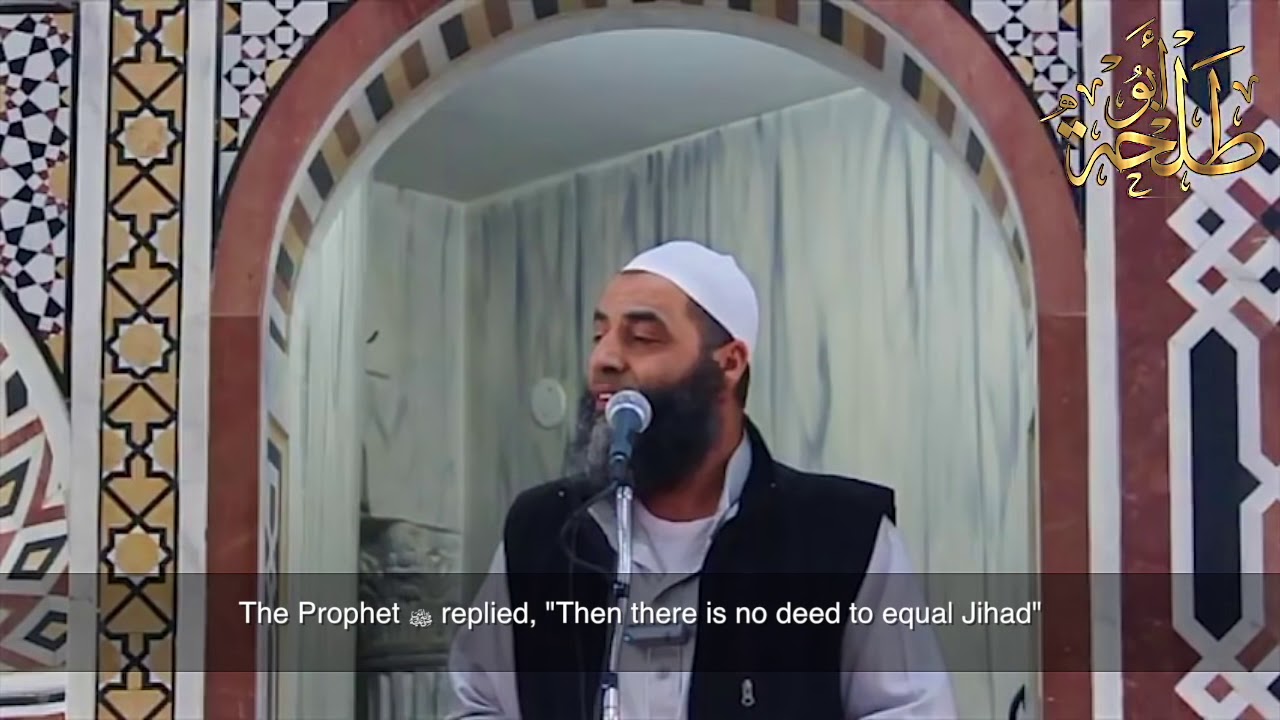 شرف الجهاد ٢ | 122