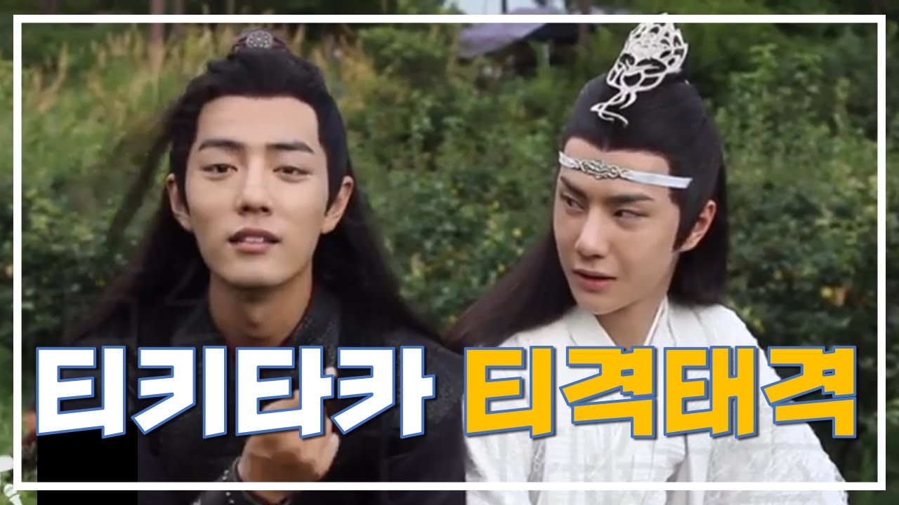 [영상번역]《그들만의 티키타카 티격태격》
