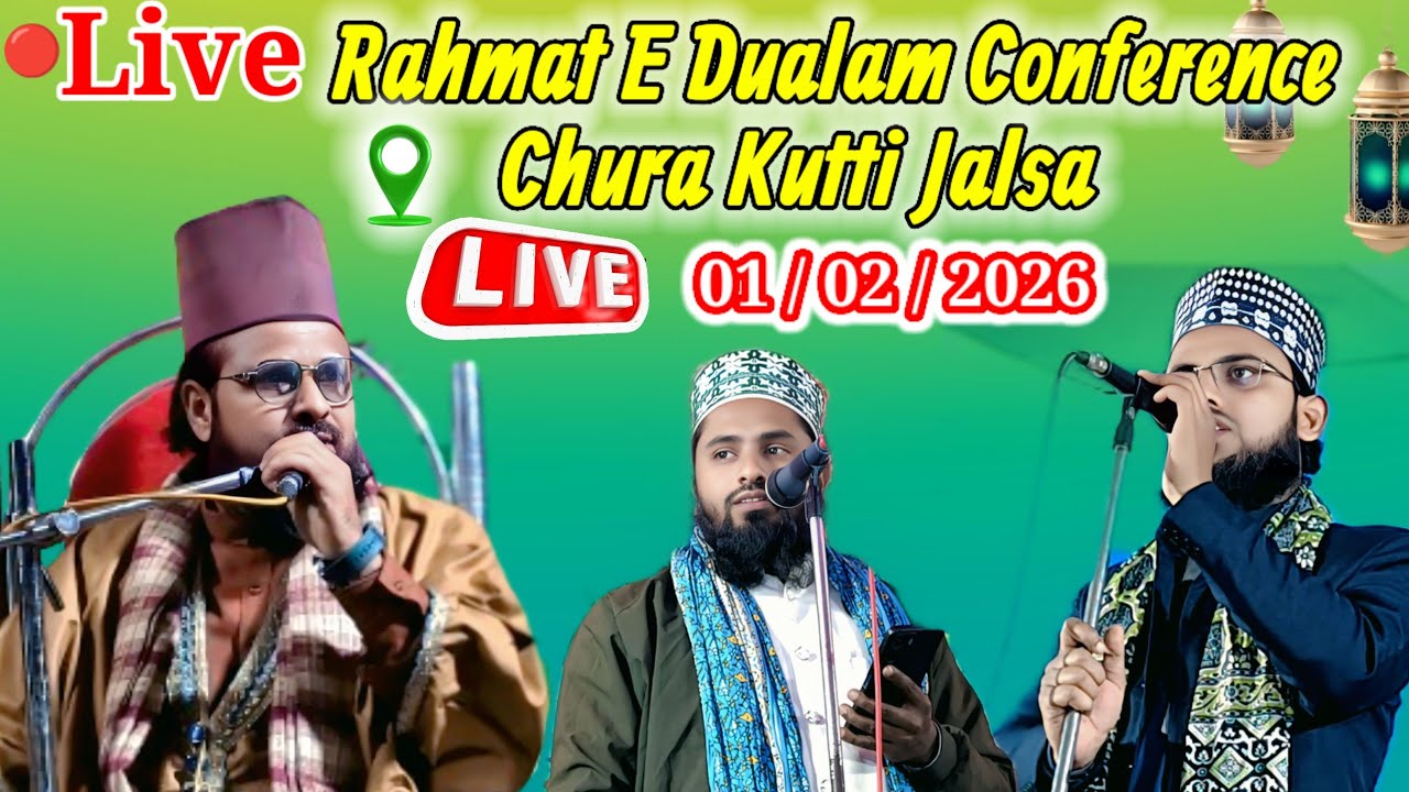 🔴Live  Chura Kutti Jalsa || Jharkhandi Baba Bayan || Jafar Kalim Dinajpuri || Nahid Raza Dinajpuri