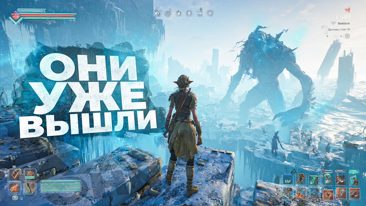 15 ОТЛИЧНЫХ НОВЫХ ИГР, которые УЖЕ ВЫШЛИ в 2025!