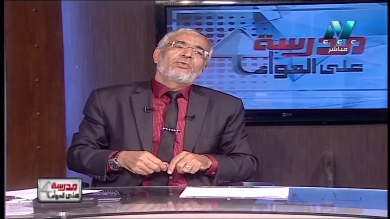 فيزياء 3 ثانوي حلقة 45 ( مراجعة ج4 الكهربية ) أ علي إسماعيل 30-05-2019