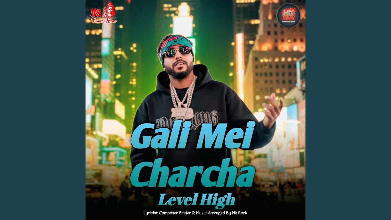 Gali Meri Charcha (Level High)