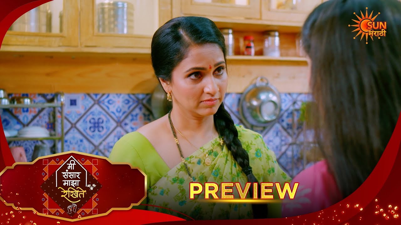 Mee Sansar Majha Rekhite - Preview  | 16 Feb 2026 | Full Ep FREE on SUN NXT |  Sun Marathi