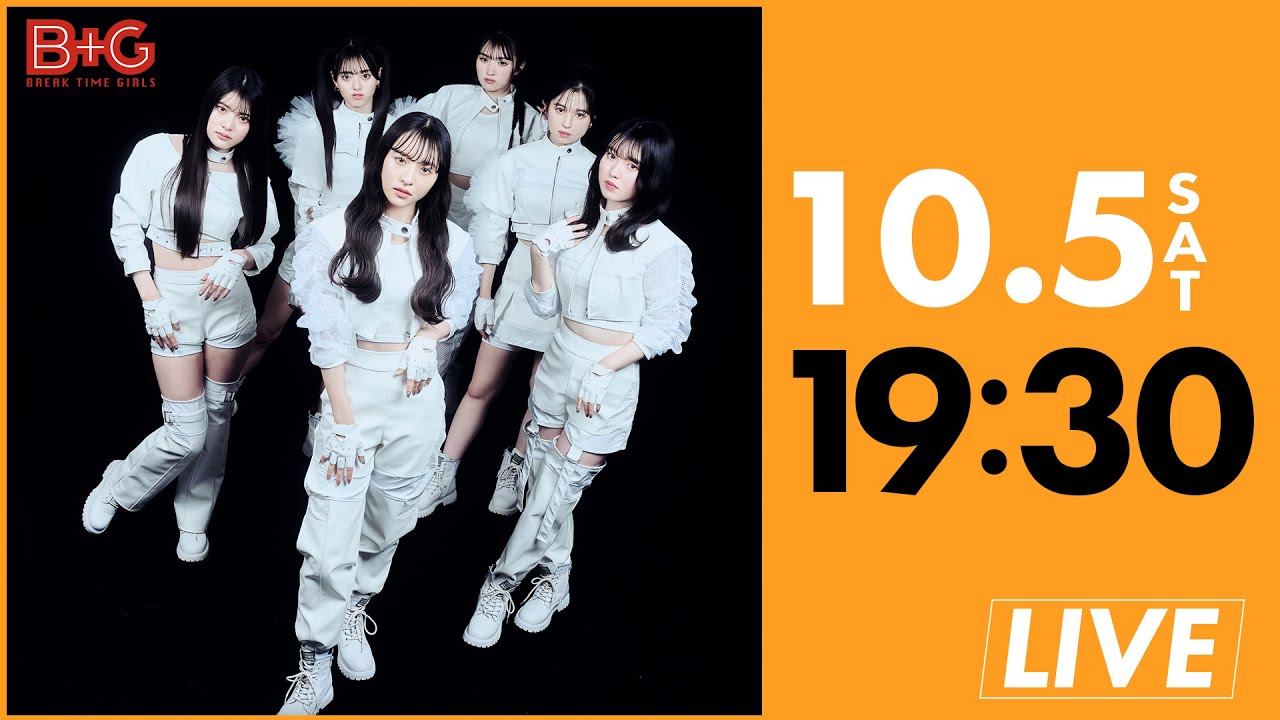 2024年 夏の報告会  YouTube LIVE -BREAK TIME GIRLS-
