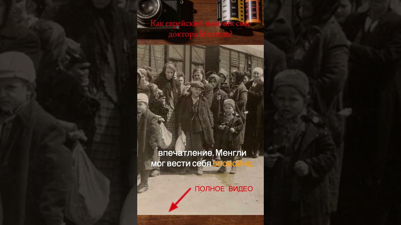 Ангел смерти и его жертвы #история #историческиездания