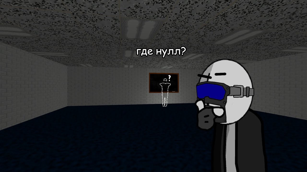 Секретная концовка (baldi's basics the other early version)