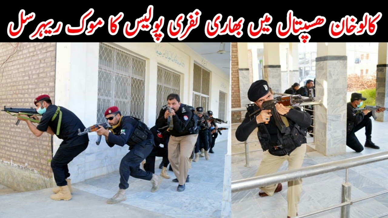 Mock Exercise Elite Force Khyber Pakhtunkhwa, Swabi Police
