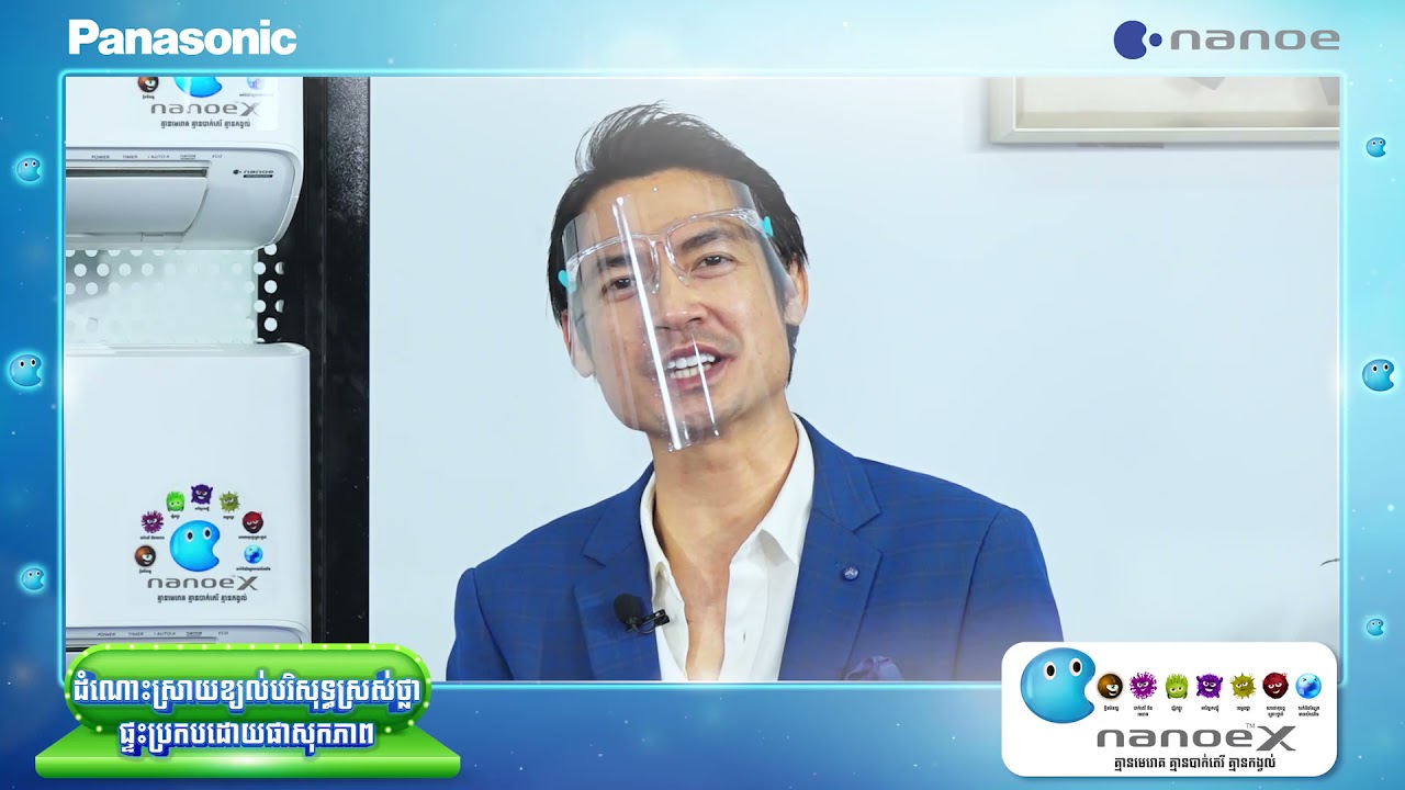 យល់ដឹងពីបច្ចេកវិទ្យា nanoe™ របស់ Panasonic | Get to know Panasonic's nanoe™ Technology