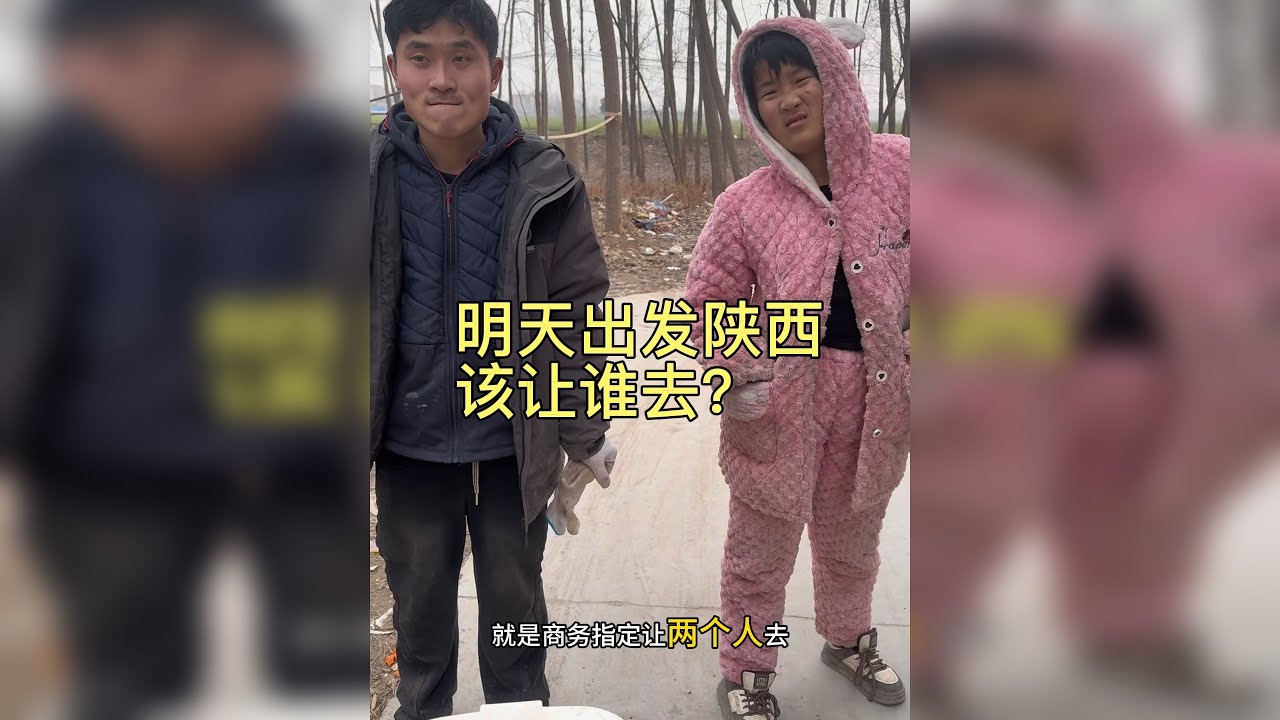 姐妹们，帮我抉择一下 弟弟妹妹都想去，今天喂给妈用的针管