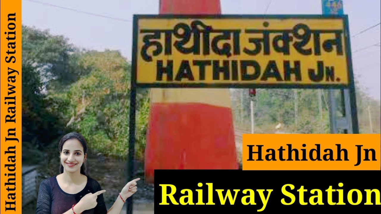 Hathidah Junction Railway Station/HTZ : Trains Timetable, Station Code, Facilities, Parking, Hotels