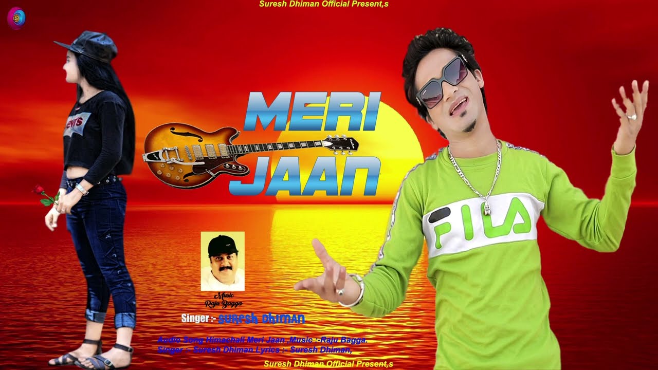 Meri Jaan | Himachali Nati Song | Raju Bagga | Official Audio | Suresh Dhiman Official