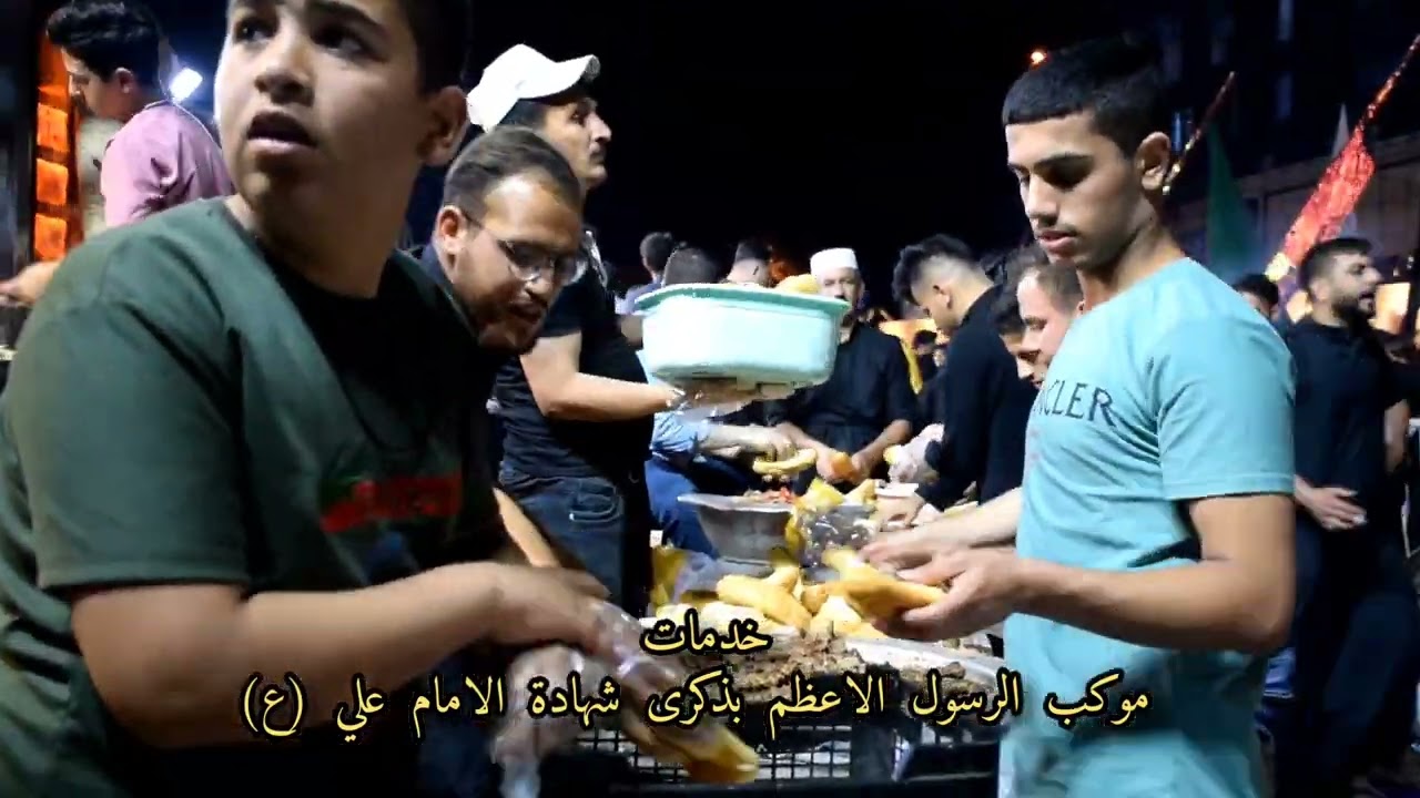خدمات موكب الرسول الاعظم بذكرى استشهاد الامام علي (ع) 1443النجف الاشرف ساحة الميدان