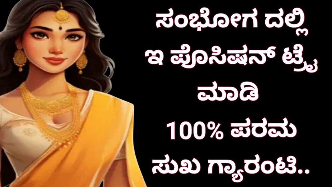 #Usefull information #motivation #tipsntricks #facts #helth #lessonablestory