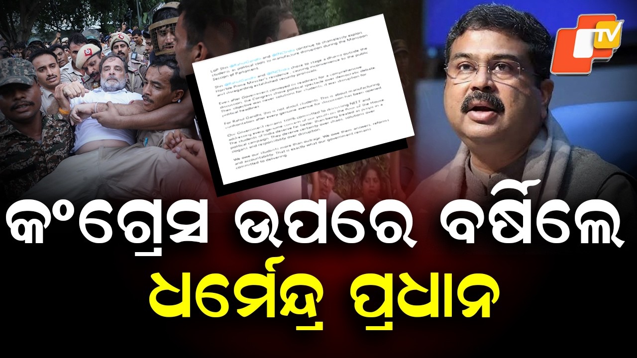 Dharmendra Pradhan Slams Rahul Gandhi, Accuses Congress of Politicising Students