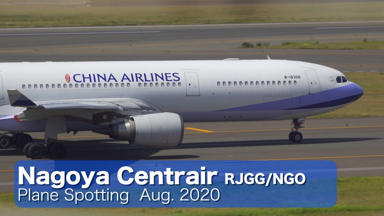 【4K】2020年夏 国内線が復活しつつあるセントレア#2 Plane spotting at Chubu Centrair International Airport (RJGG/NGO)
