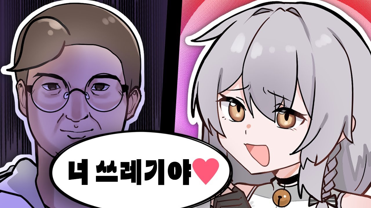 얘네 아직도 싸워요!!