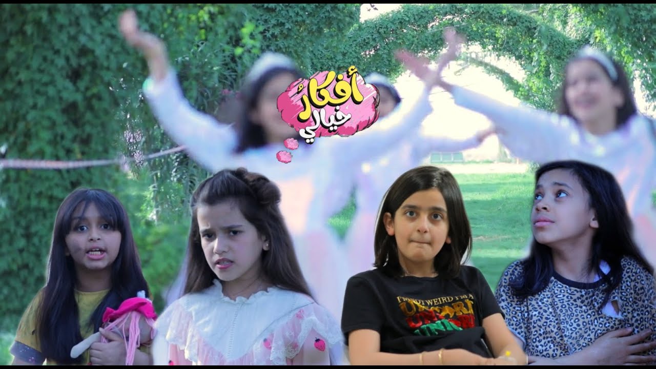 كواليس كليب 