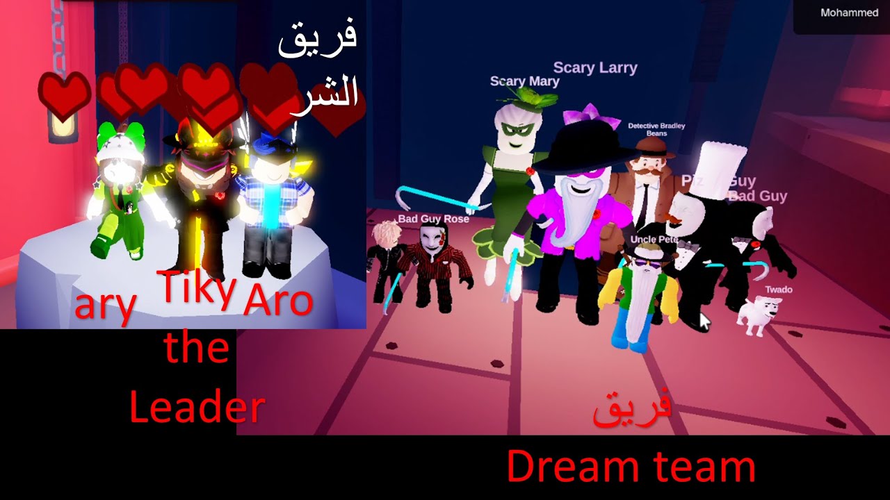 لعبة روبلكس ماب اقتحام في قصة  By leader Dev ending Boss Fight