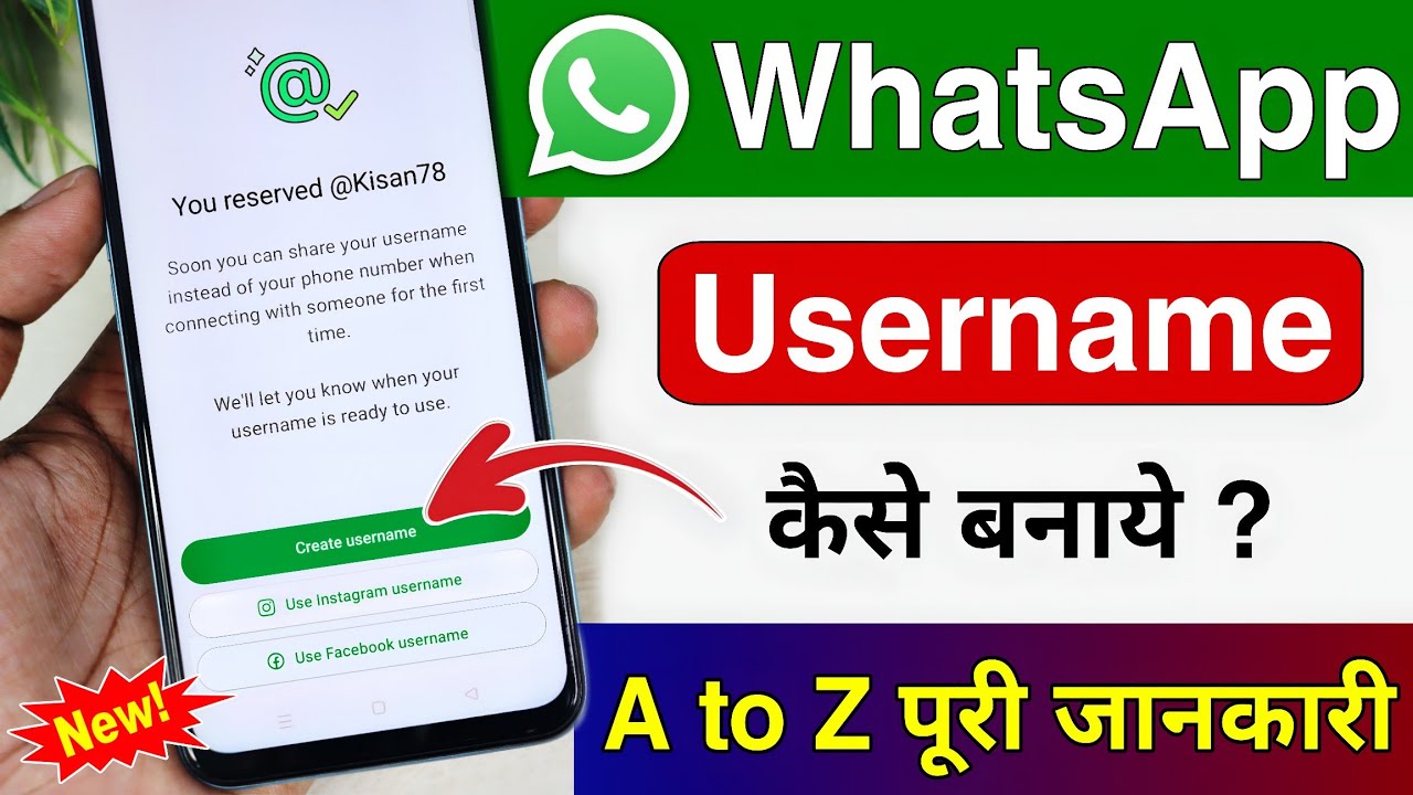 How to Create a WhatsApp Username 2026 | New Update Explained | How To Create Username On Whatsapp
