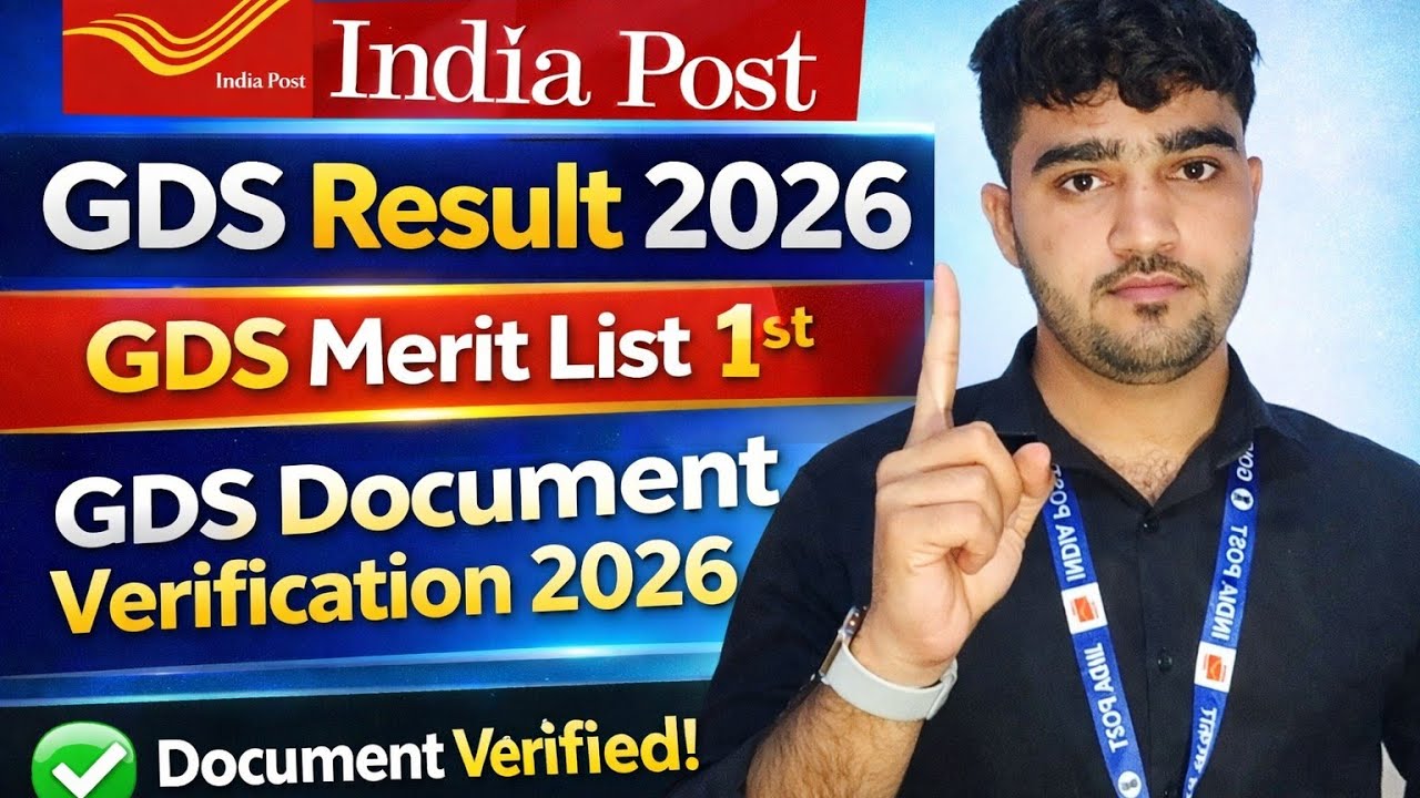 GDS Result 2026😱 GDS Merit List 1st GDS document verification 2026 #indiapost #gds #postoffice 
