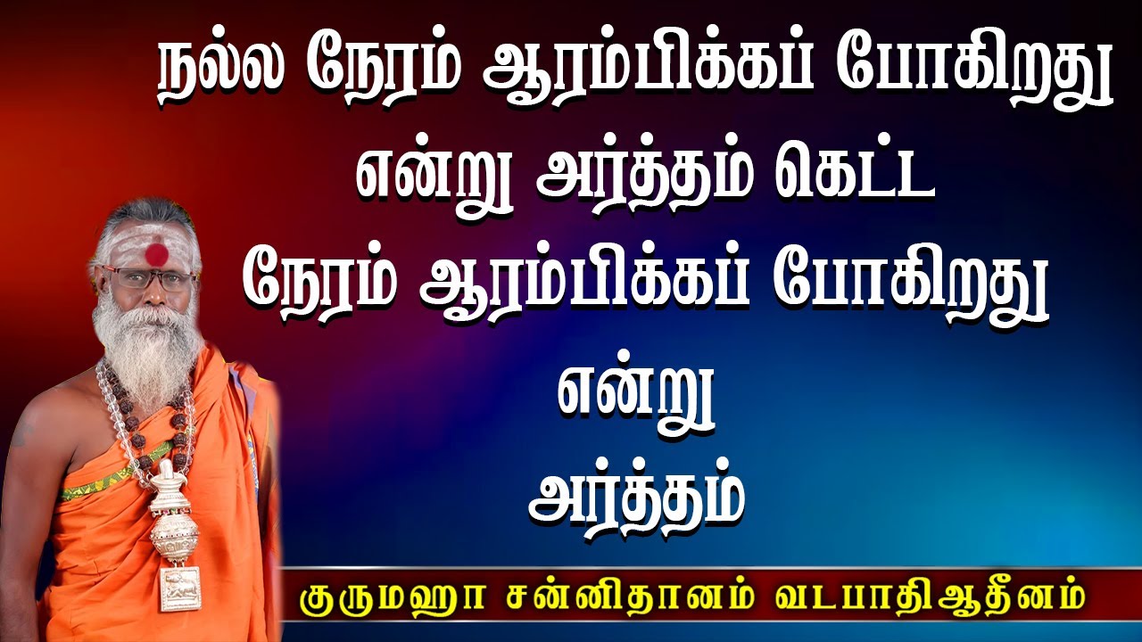 ஐ ஜாலி என்று சந்தோசத்தில் துள்ளி குதியுங்கள் | devotionalvideo | kanavu | kanavupalangalintamil
