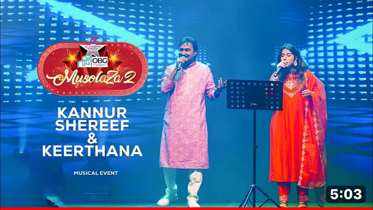 Mazhavillin Chelanu | Kannur Shareef |keerthana | live in Qatar
