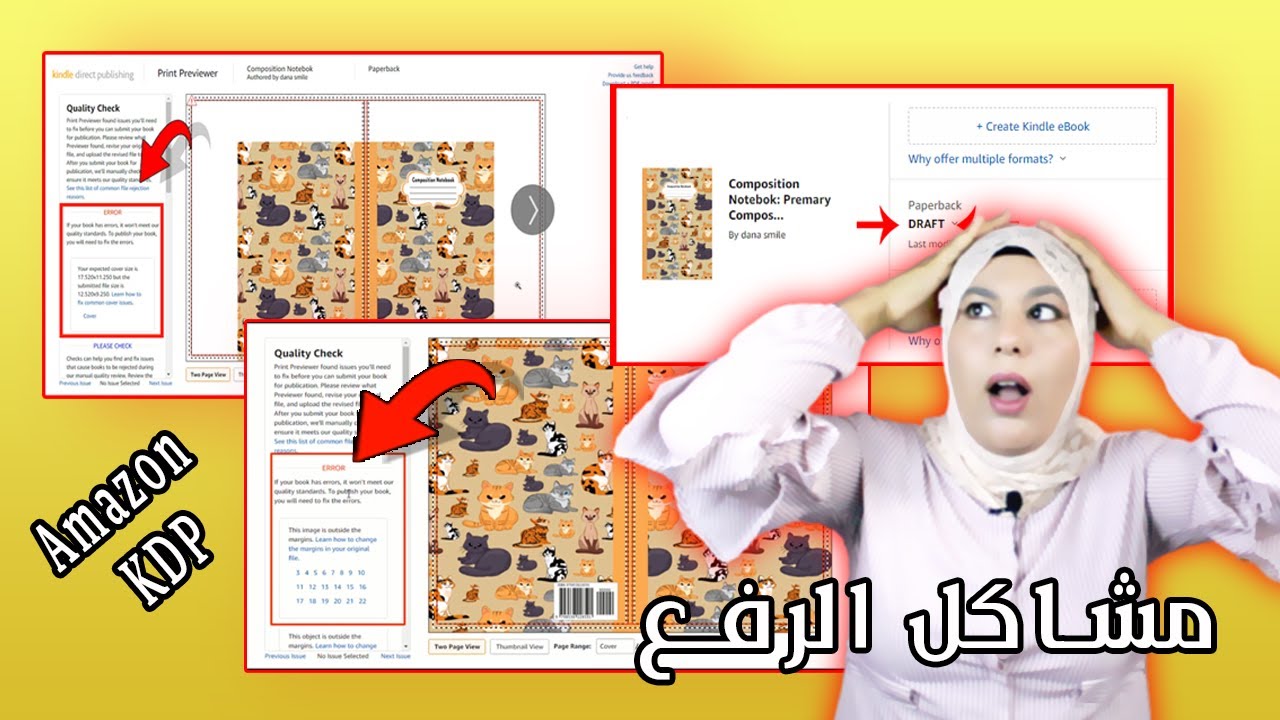 حلول جميع المشاكل التي تحدث اثناء رفع الكتب في amazon kdp