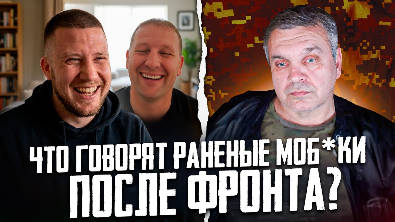 РАНЕНЫЕ РУССКИЕ ВОЕННЫЕ РАССКАЗАЛИ, ЧТО С НИМИ ПРОИСХОДИТ В ГОСПИТАЛЯХ | ПО ТУ СТОРОНУ БАРРИКАД