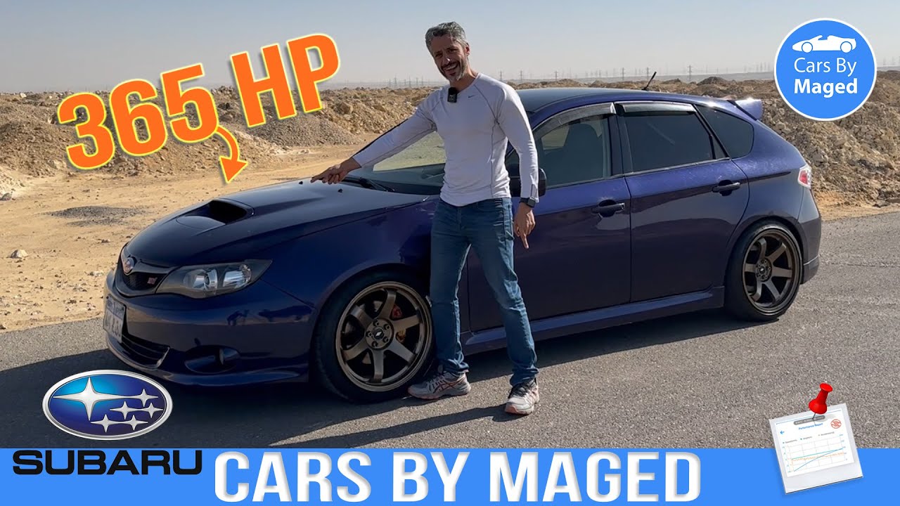 دي اشتريها - رهيبة  | Subaru Impreza WRX - Tuned سوبارو