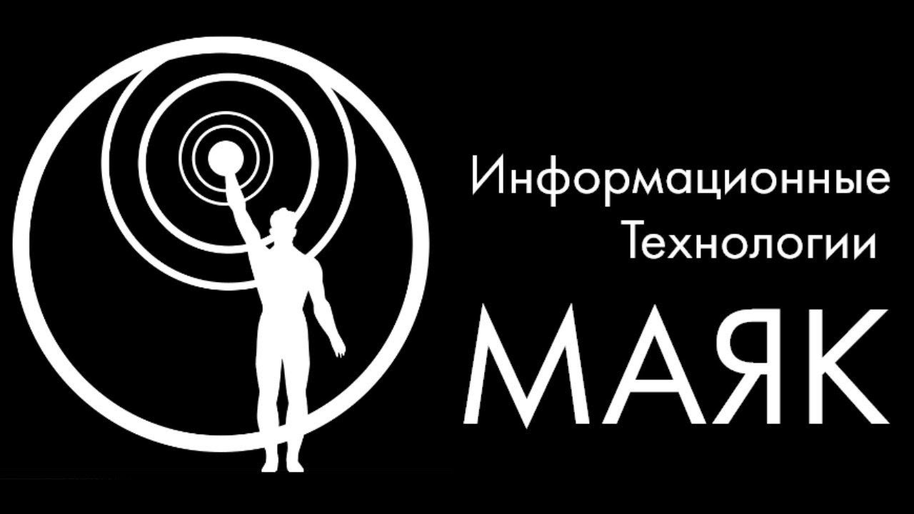 VII Всероссийская научно-практическая конференция. IT-МАЯК Цифровой щит культурного наследия - 2025