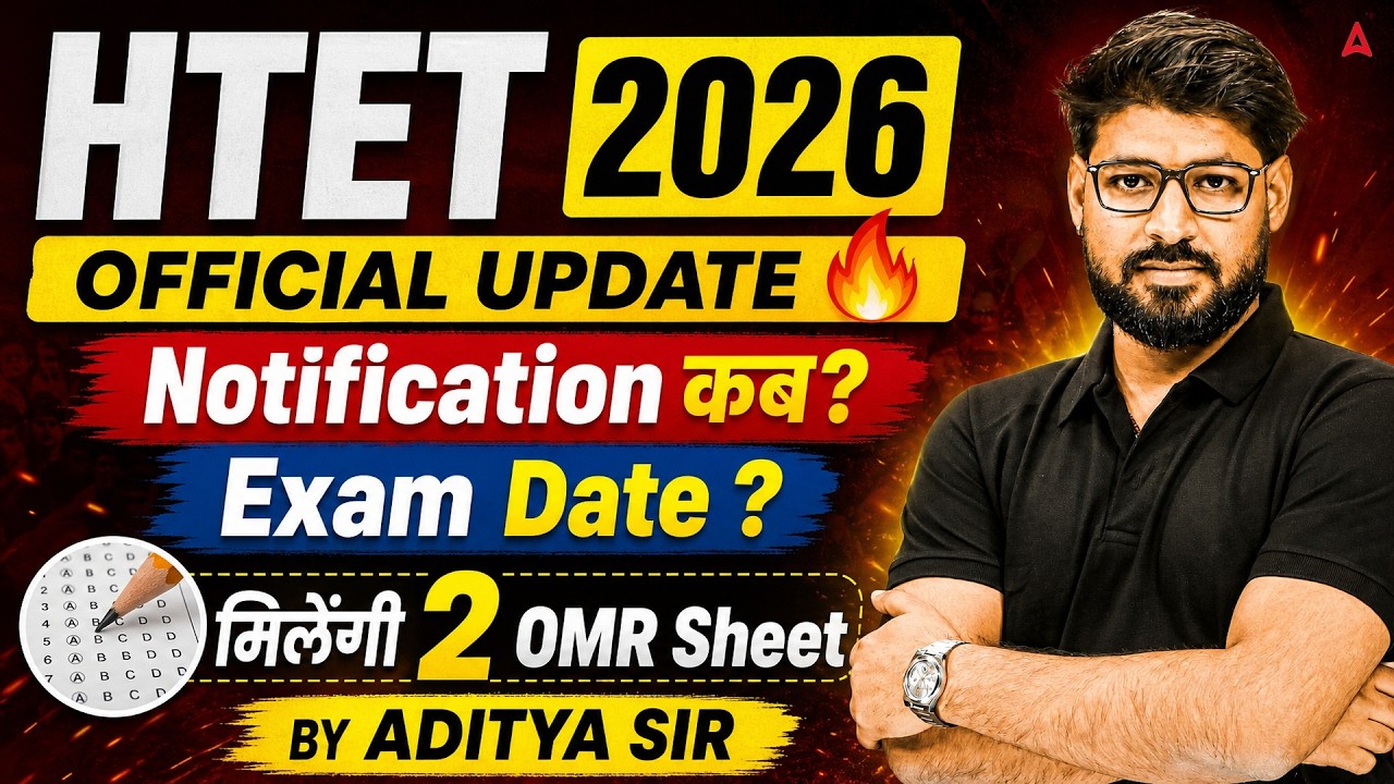 HTET 2026 Official Notification Update Exam Date and 2 OMR Sheets Rule