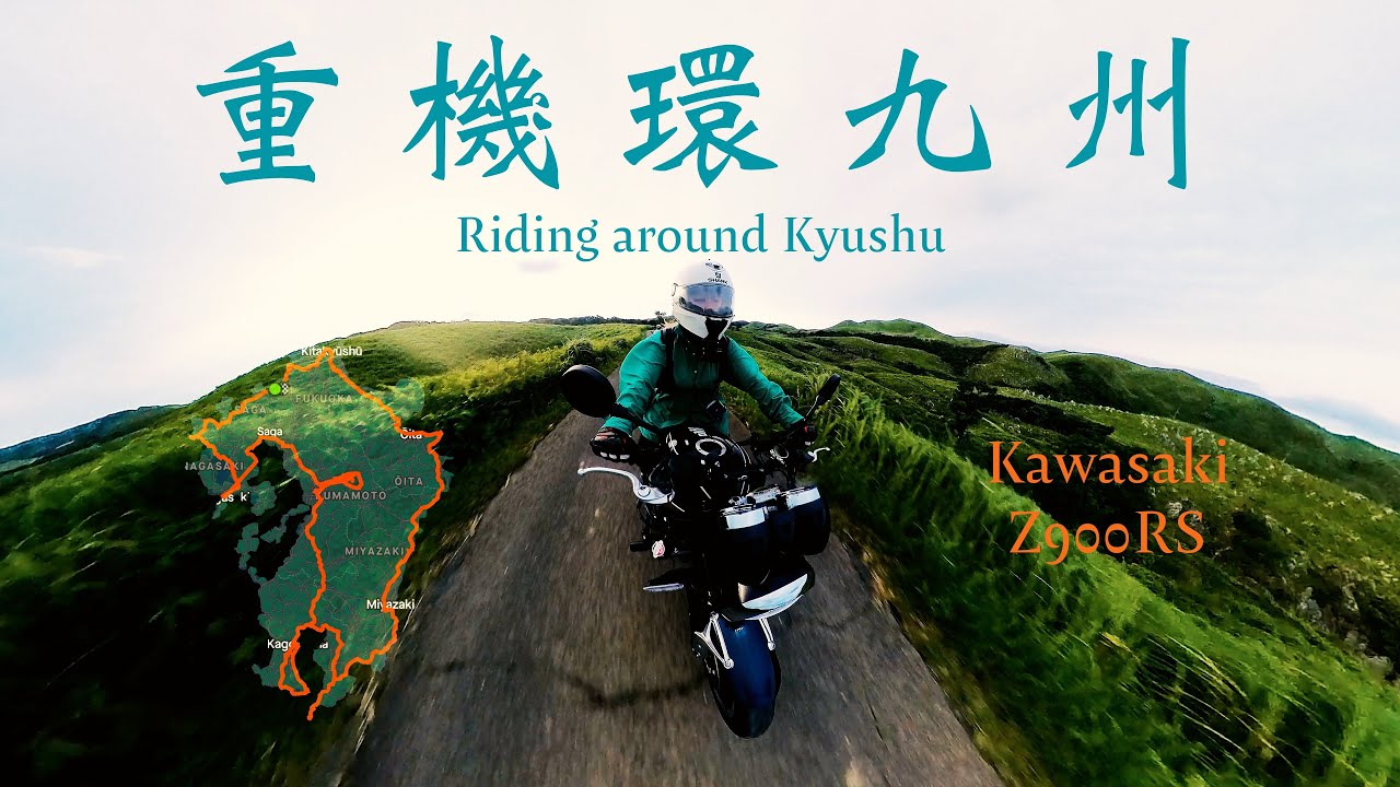 【重機環九州】日本的首度自駕其實一點都不難！但第一天就意外連連？｜福岡-別府｜Kawasaki Z900RS