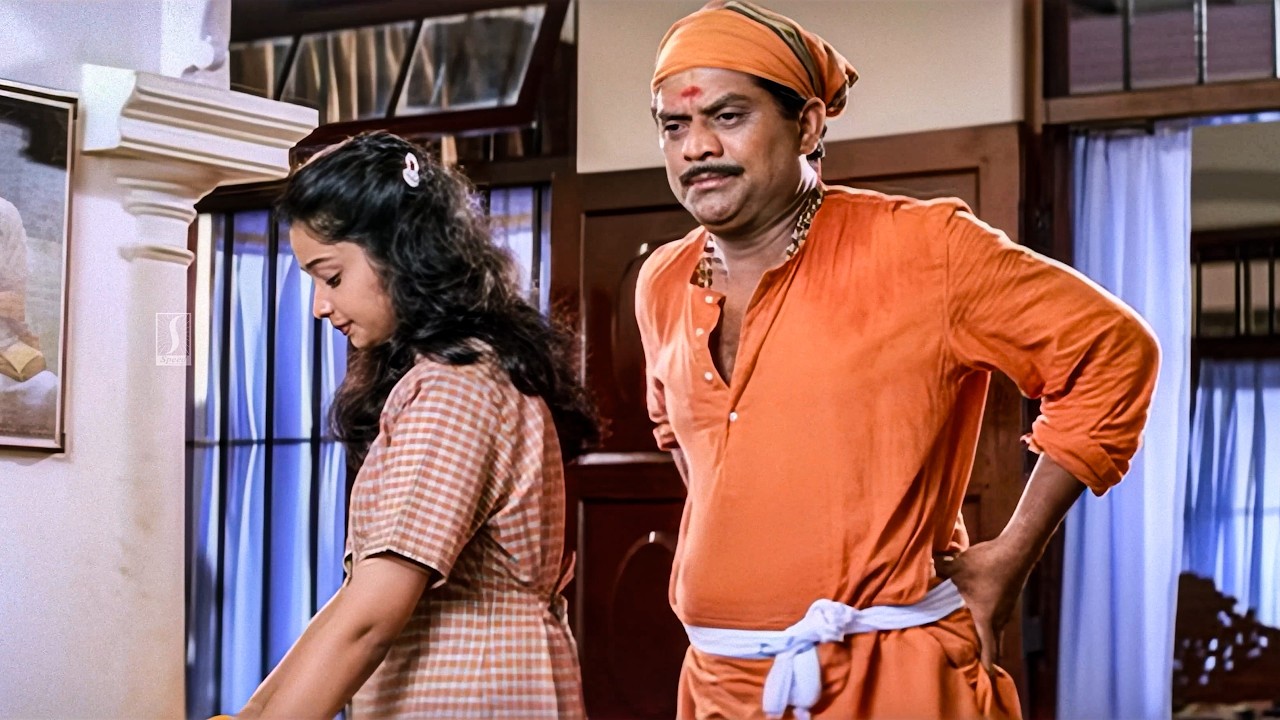 എന്താ നിന്റെ നെയിം ബോർഡ് ? 🤣| Malayalam Comedy | Jagathy | Kunchacko Boban