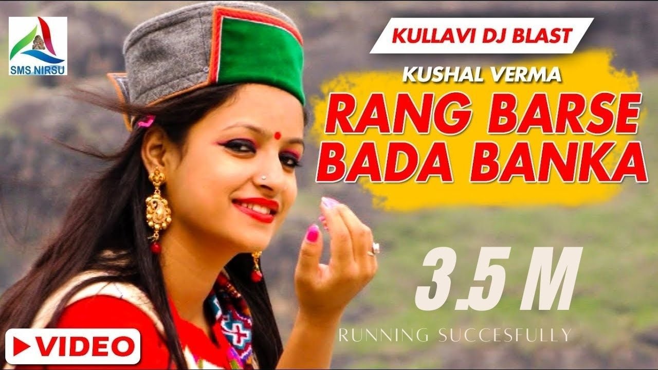 Rang Barse Bada Banka Himachali Song | Kullvi DJ Blast | Kushal Verma, Ranju | SMS NIRSU