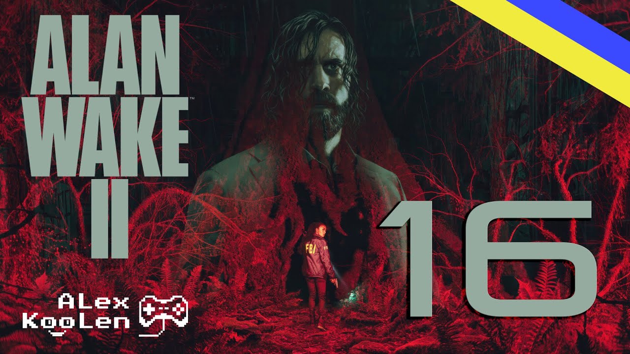 ALAN WAKE 2 #16 - В ПОШУКАХ СКРЕТЧА