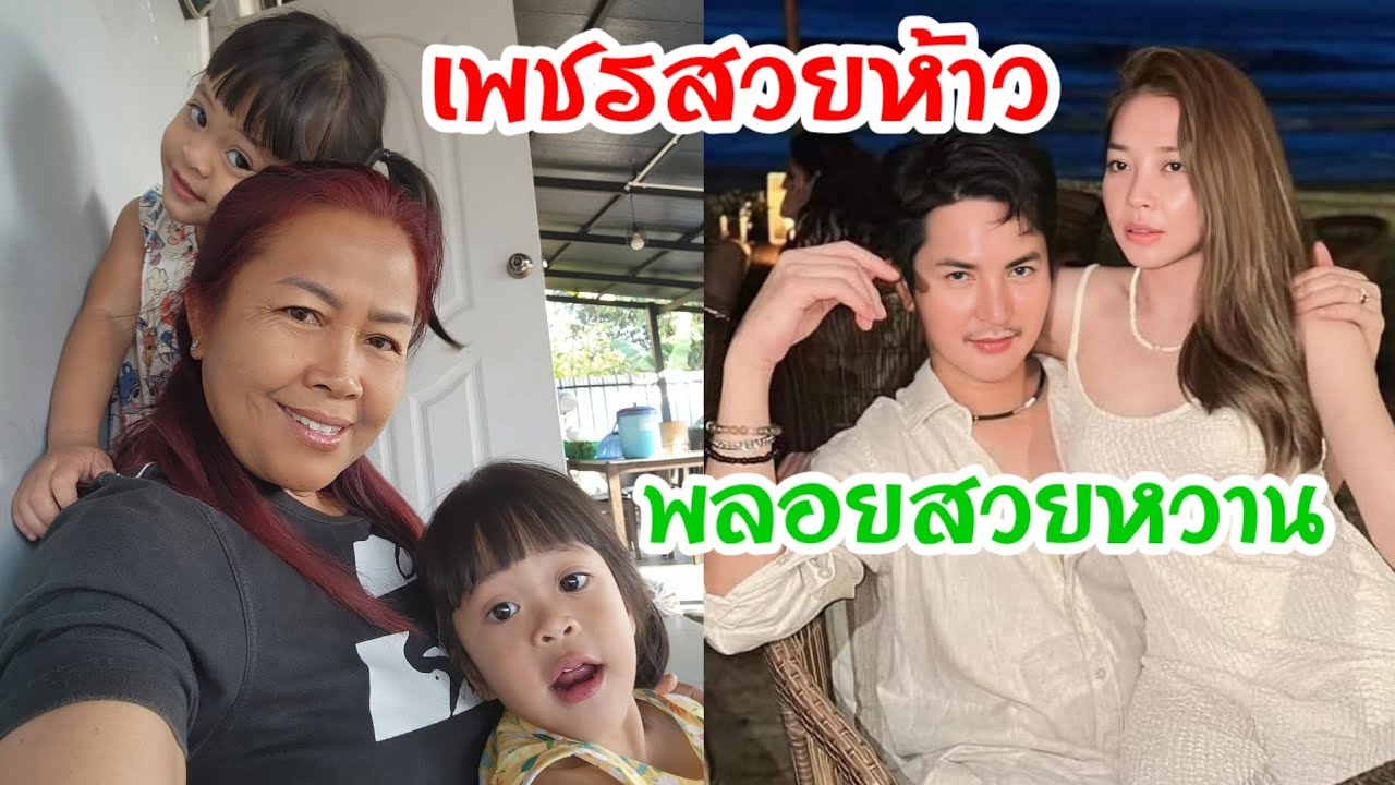 🆎ยายแต๋นรีวิวหลานเก่งคนละอย่างฉลาดเกินคำบรรยาย