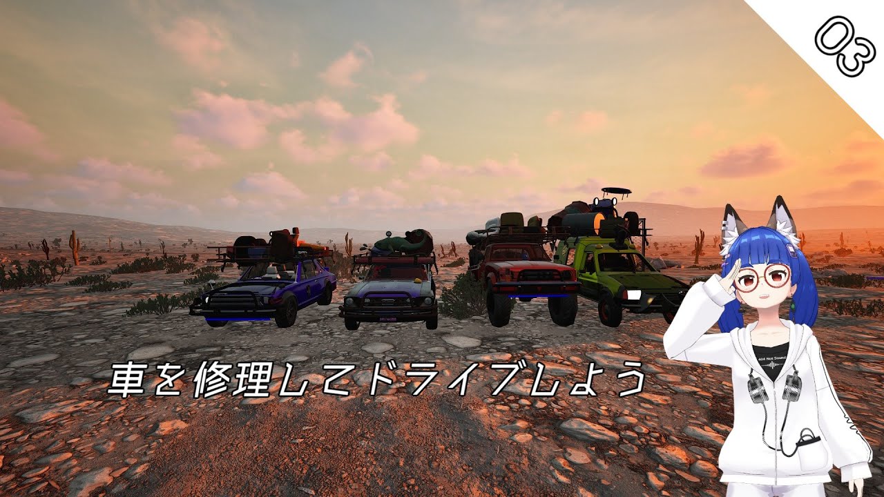 【DRIVE BEYOND HORIZONS】車を修理してドライブするやつ#3【アフロ小池田】