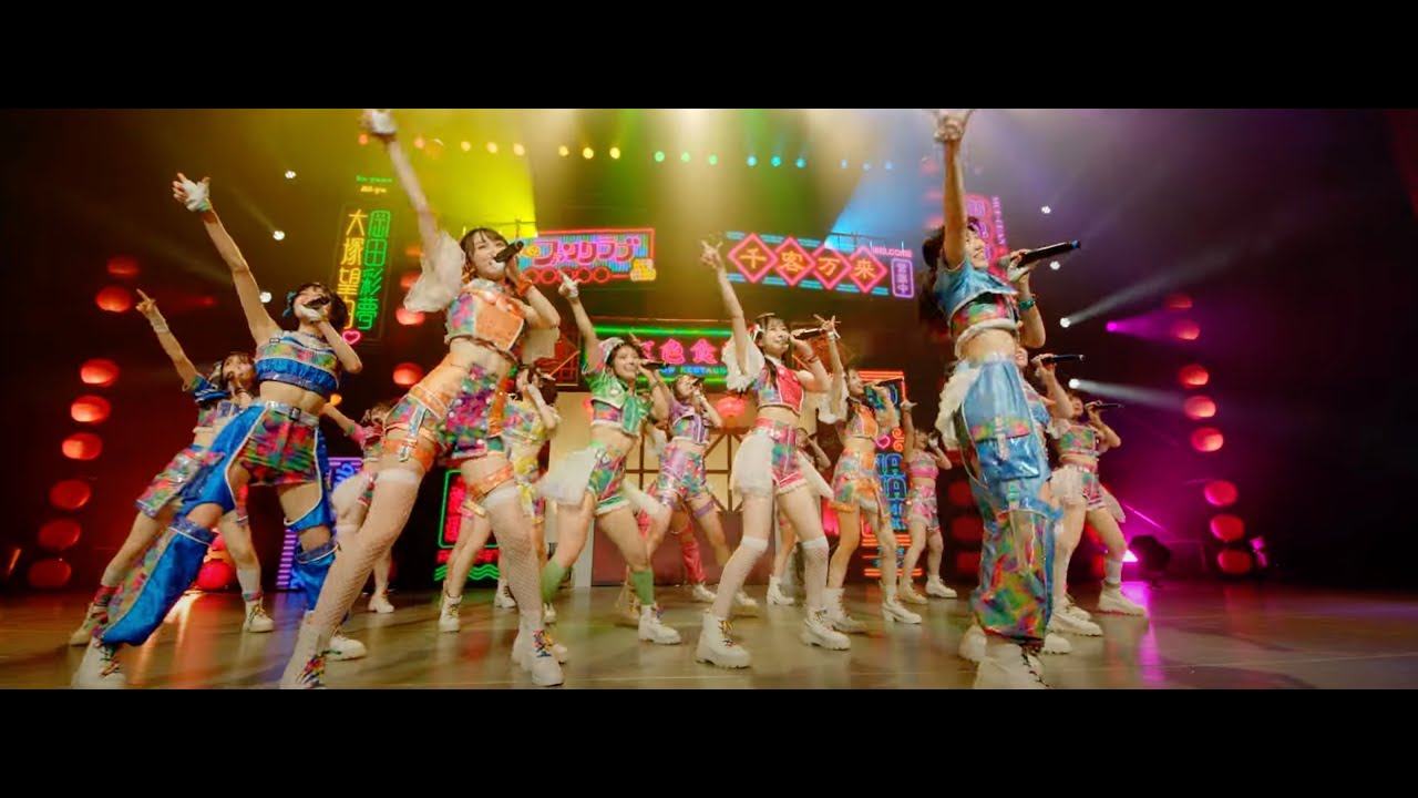 【全国美味いもの征服ツアー2022】「キミは夏のレインボー！」虹のコンキスタドール(虹コン)ライブ映像/LINECUBE SHIBUYA