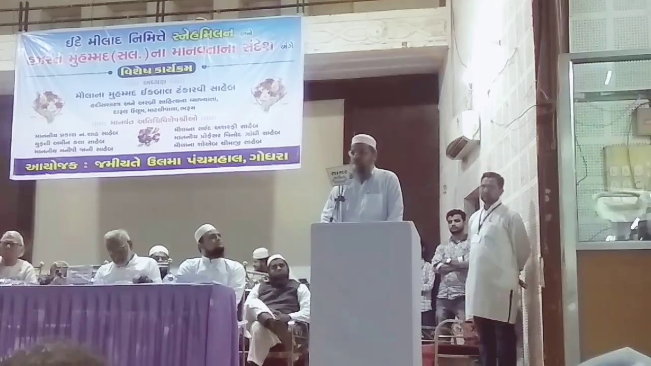 Mo.Iqbal sb. Tankarvi Godhra Program 11/12/2016
