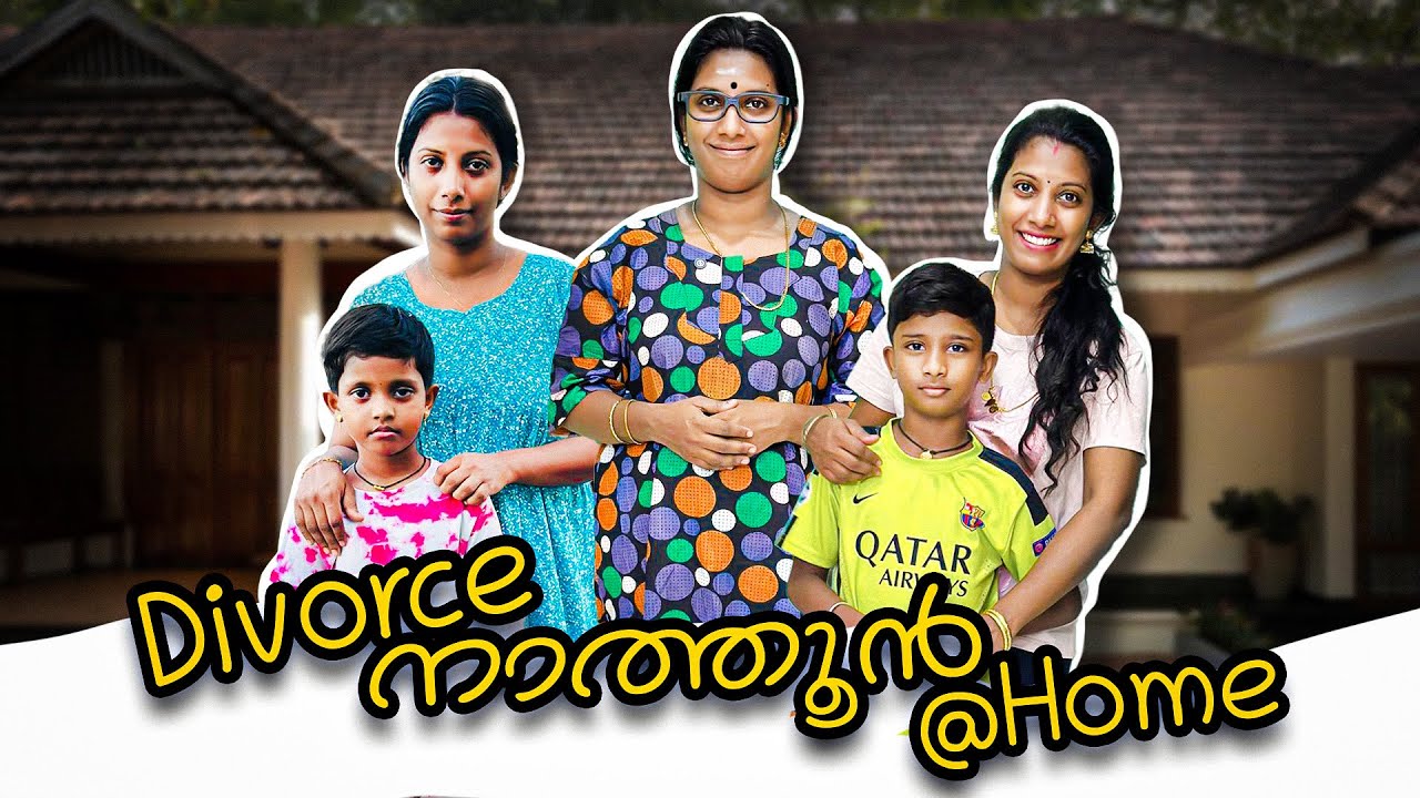 Divorced നാത്തൂൻ @Home.. വീട്ടിൽ നിൽക്കണ്ട അവസ്ഥ വന്നാൽ ഇതായിരിക്കും അല്ലെ 🥺