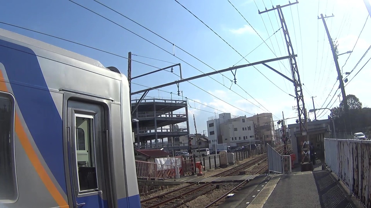 車いす道中記 南海津守駅 高野線汐見橋駅行各駅停車下車 大阪市西成区編