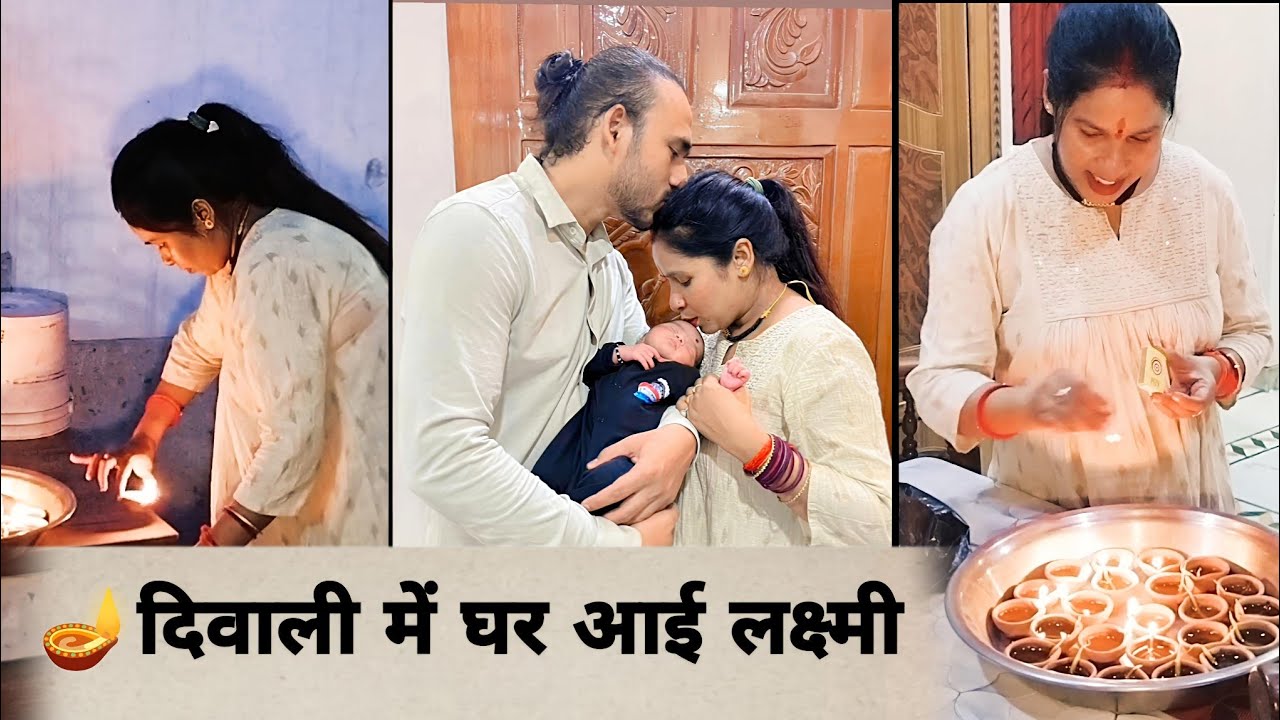 Vlog#33 l Mango Ki Pehli Diwali 🪔 | Special Puja & Safe Diwali Vlog l Mango Morning Routine Vlog l